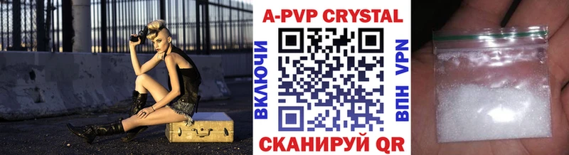 купить  сайты  Кирсанов  APVP VHQ 