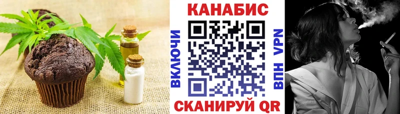где найти   Кирсанов  KRAKEN ссылка  Еда ТГК марихуана 