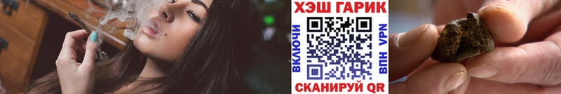 купить наркотики сайты  гидра ССЫЛКА  Гашиш Cannabis  Кирсанов 