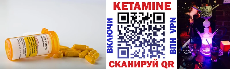 кракен зеркало  Кирсанов  КЕТАМИН VHQ 