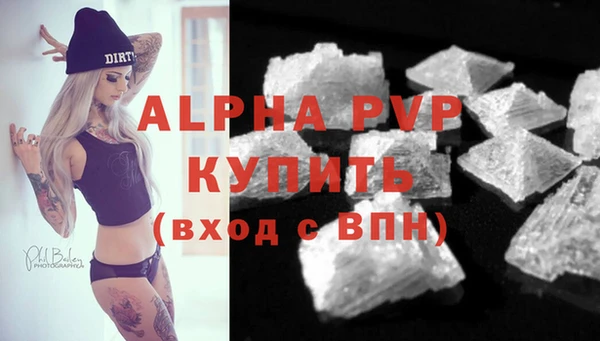 spice Бронницы