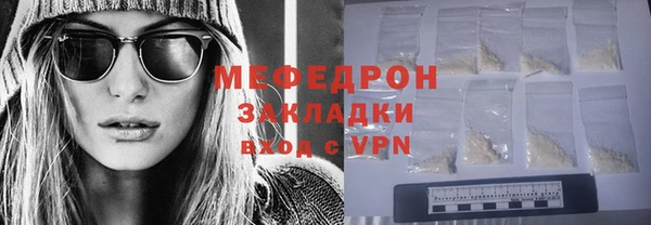 spice Бронницы