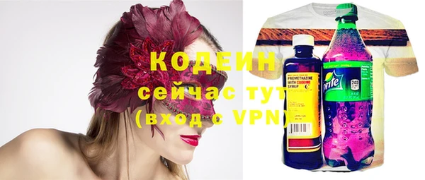 прущая мука Бугульма