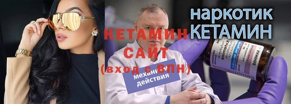spice Бронницы