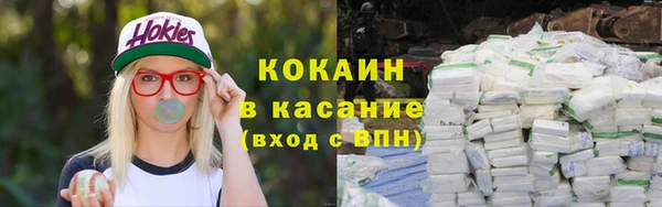 прущая мука Бугульма