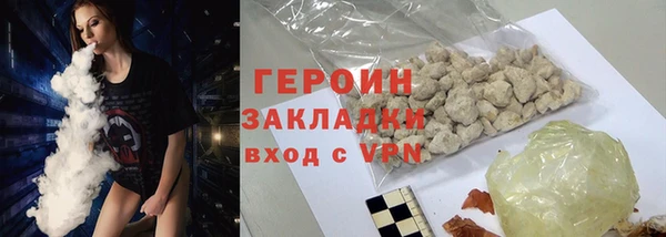 прущая мука Бугульма