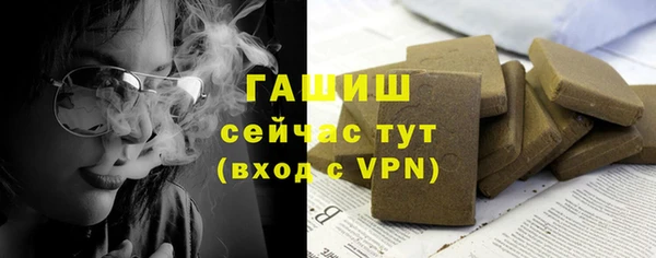 наркотики Бородино