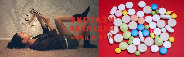 прущая мука Бугульма