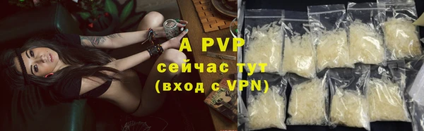 прущая мука Бугульма