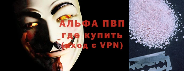 spice Бронницы