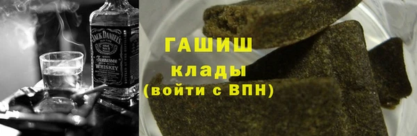 spice Бронницы