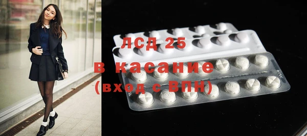 наркотики Бородино