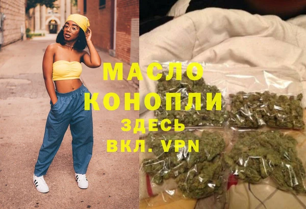 наркотики Бородино