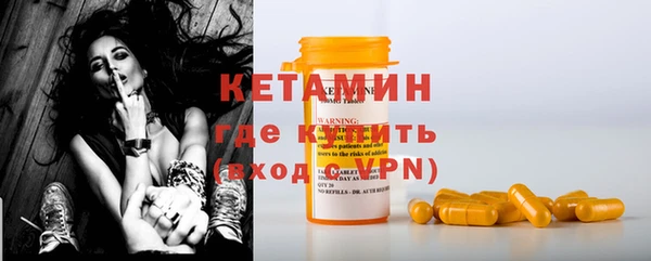 spice Бронницы