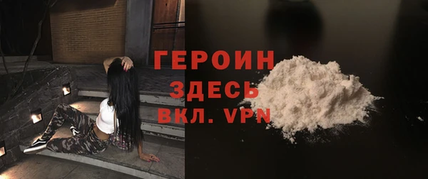 spice Бронницы