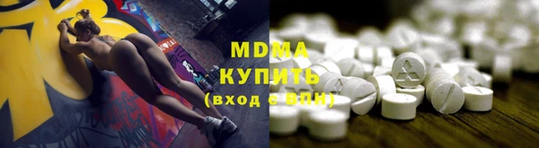наркотики Бородино