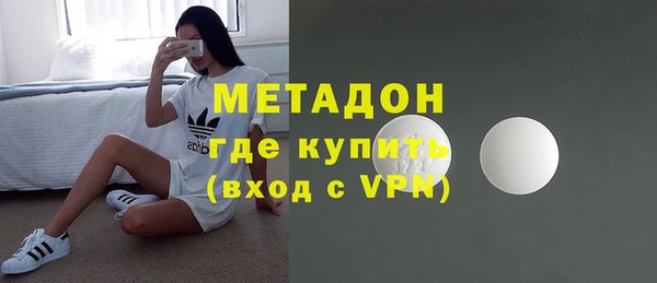 наркотики Бородино