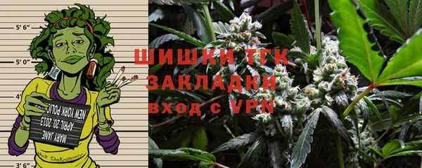 прущая мука Бугульма