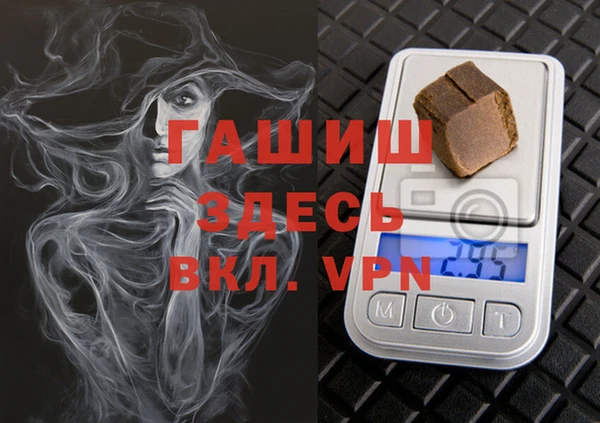 наркотики Бородино