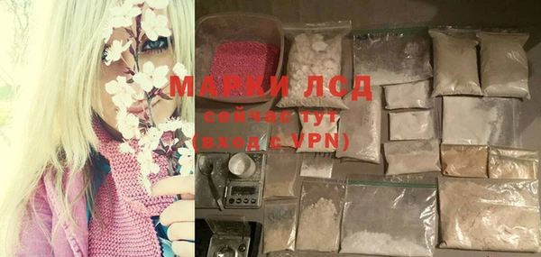 spice Бронницы