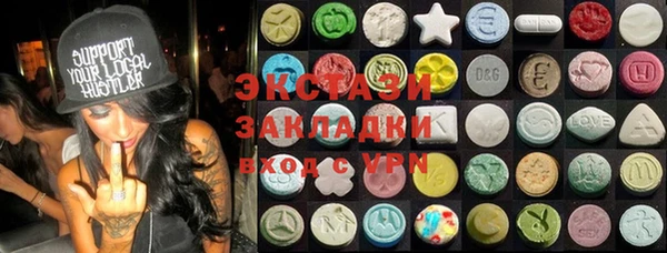 прущая мука Бугульма