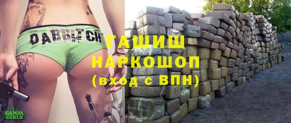 прущая мука Бугульма
