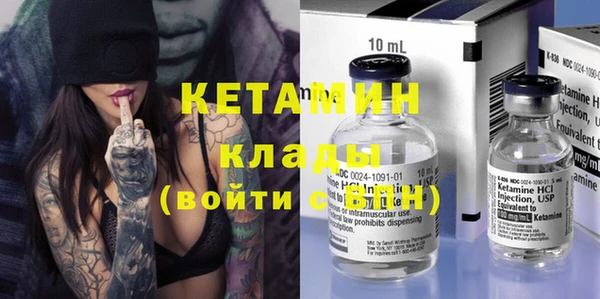 прущая мука Бугульма