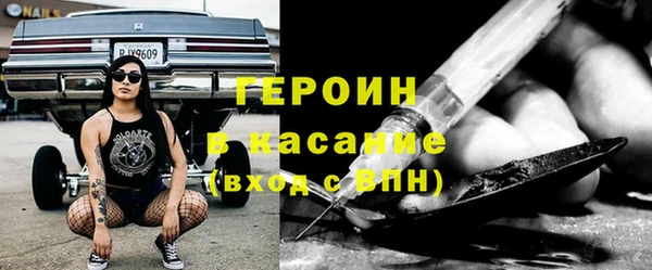 наркотики Бородино