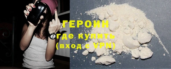 spice Бронницы