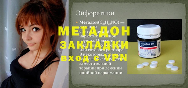 прущая мука Бугульма