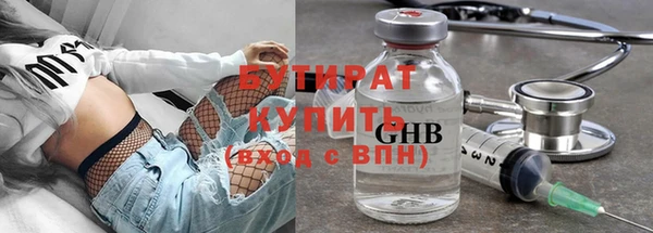 spice Бронницы