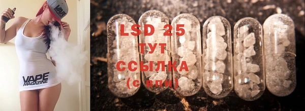 spice Бронницы