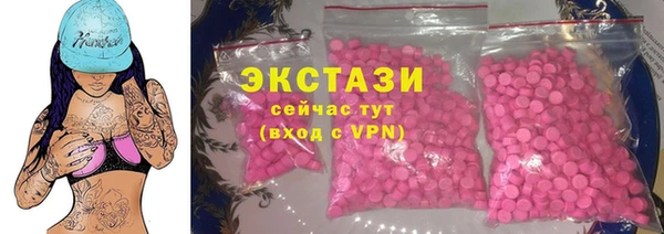 наркотики Бородино