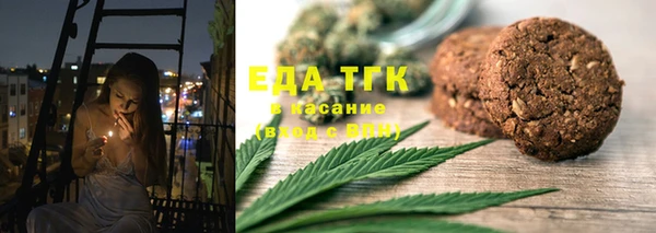 spice Бронницы