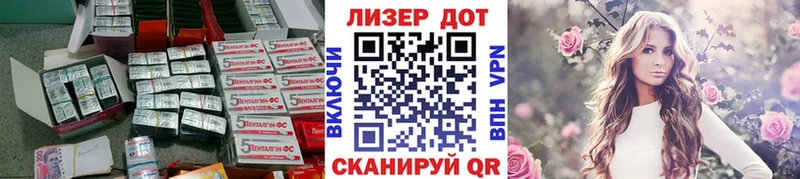 дарк нет состав  Кирсанов  LSD-25 экстази ecstasy 