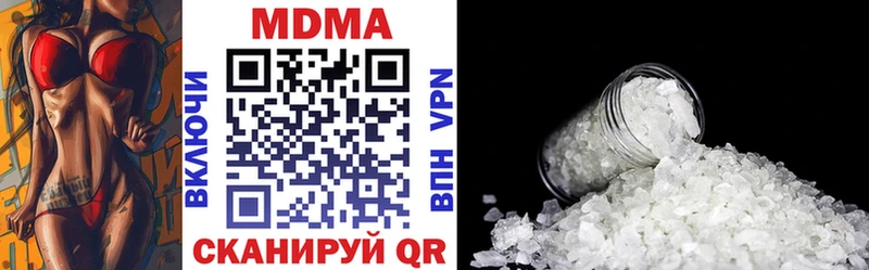 MDMA VHQ  блэк спрут рабочий сайт  Кирсанов 