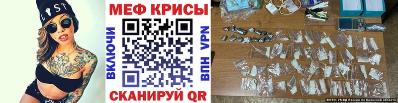 Мефедрон  Кирсанов