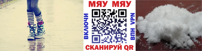 где продают наркотики  Кирсанов  Меф mephedrone 