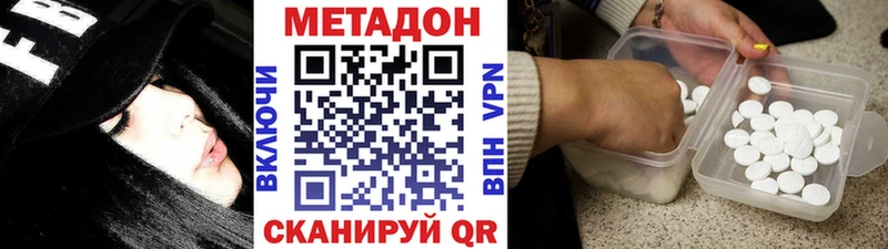 Метадон кристалл  мориарти телеграм  Кирсанов 