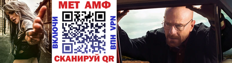 Первитин кристалл  Кирсанов 