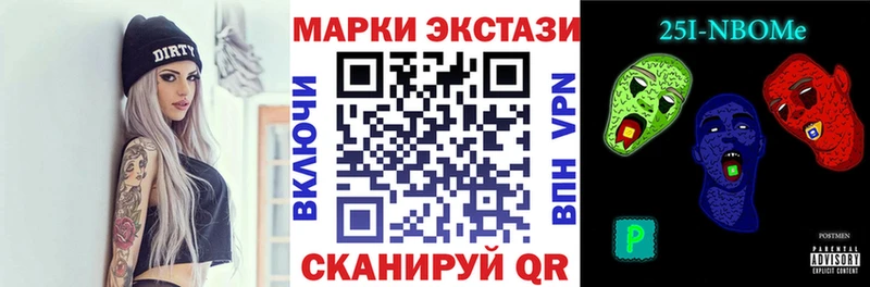 даркнет сайт  omg ссылка  Марки 25I-NBOMe 1,5мг  Кирсанов 